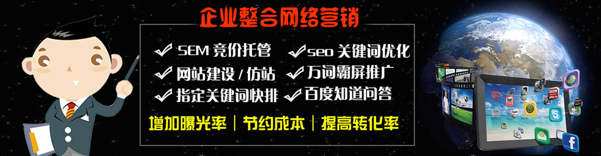友谊信息流运营