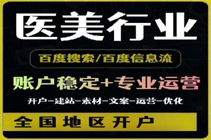 信息流营销案例分析：提升品牌知名度实战技巧